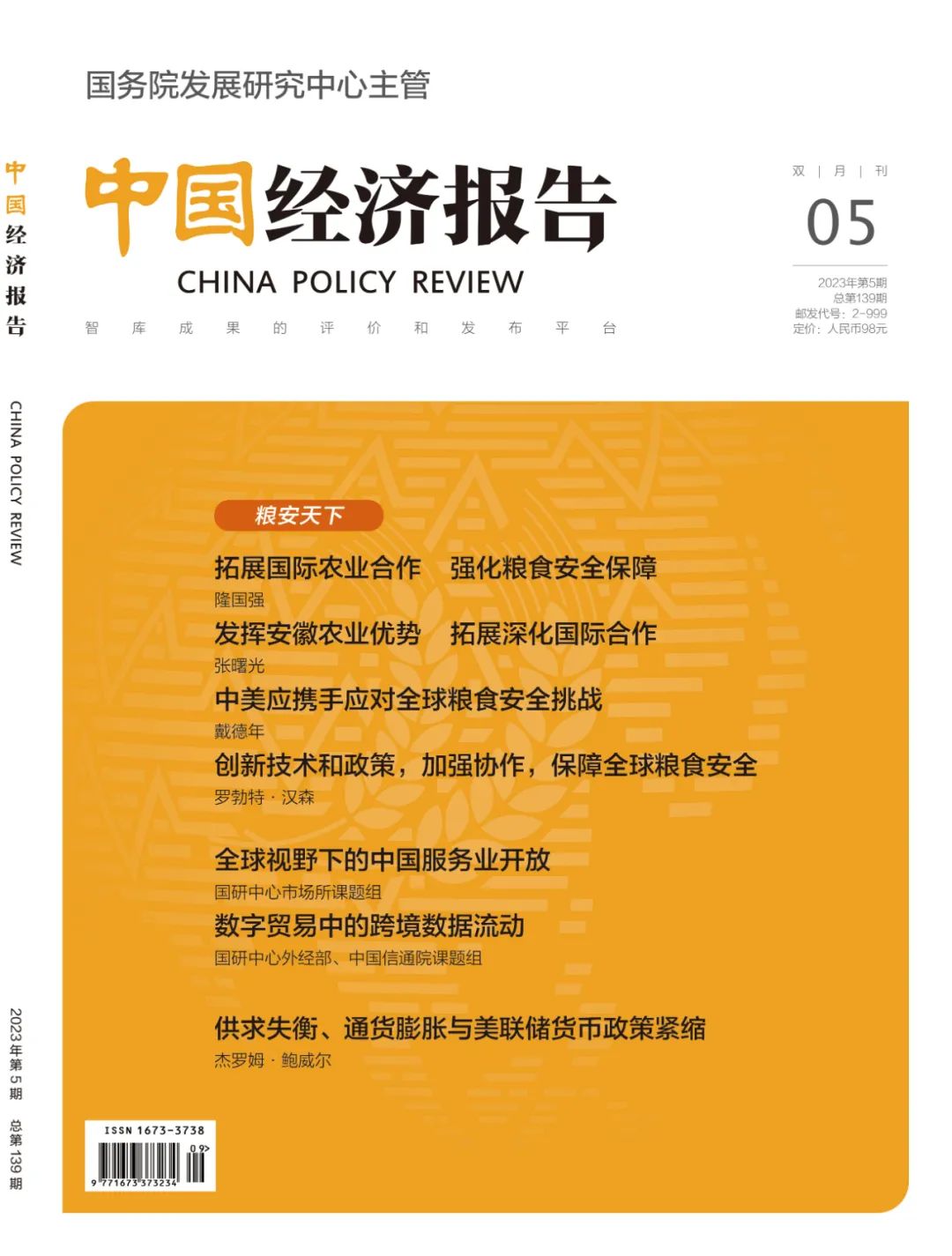 《2025港資料免費大全》：維港沙龍上的奇遇與未來洞察