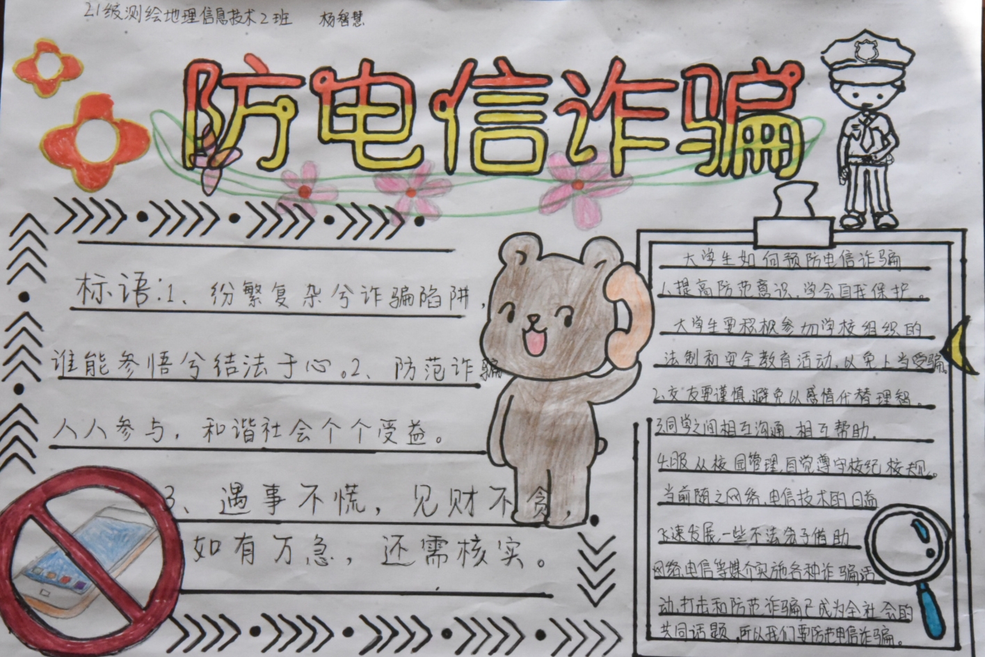 “新澳門內(nèi)部精準公開”：深度解析與實用獲取全攻略