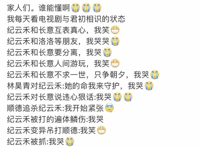 2024韓劇迷必看！精選韓劇最全的追劇app深度解析