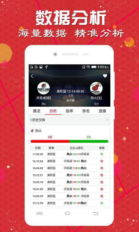 精準(zhǔn)把握：澳門天天開好彩下一期預(yù)測的科學(xué)路徑與防范要點(diǎn)