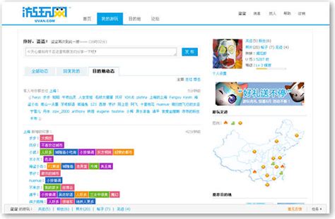 《新門內(nèi)部資料免費提供大全(最新章節(jié))》:數(shù)字博弈下的輿論漩渦與社會爭議