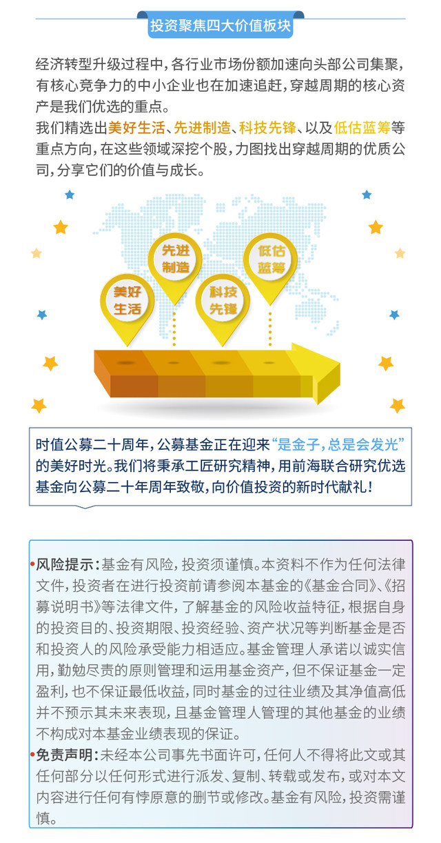 2025年正版資料免費最新版本深度解析：解鎖知識新紀元與獲取全攻略