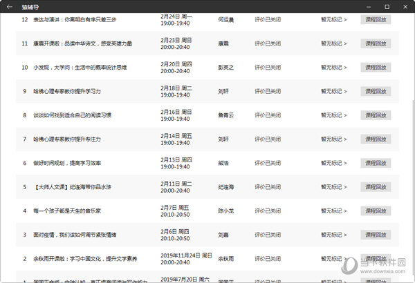 深度解析新澳門彩最快開獎記錄：速遞、準(zhǔn)確與數(shù)據(jù)價值全攻略