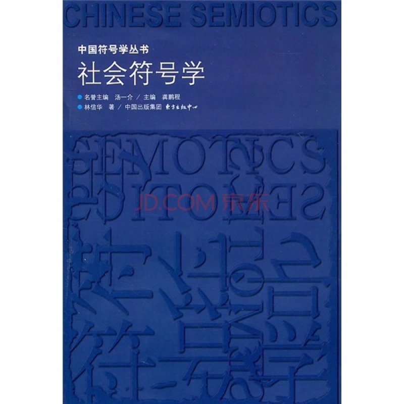 數(shù)字迷航：探秘“7777788888四肖四碼”的社會(huì)投影