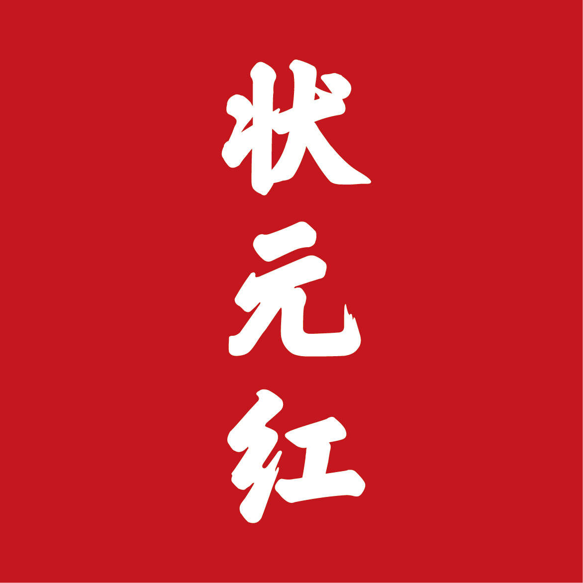 狀元紅資料網(wǎng)：場景聚合的多元勾勒與交互影響深度特寫
