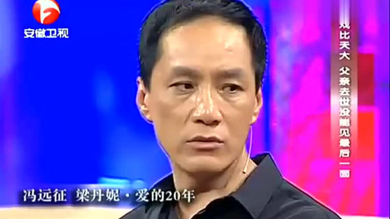 深度剖析：知名演員馮遠(yuǎn)征突然去世消息若發(fā)生，將如何震動(dòng)社會(huì)與引發(fā)關(guān)注