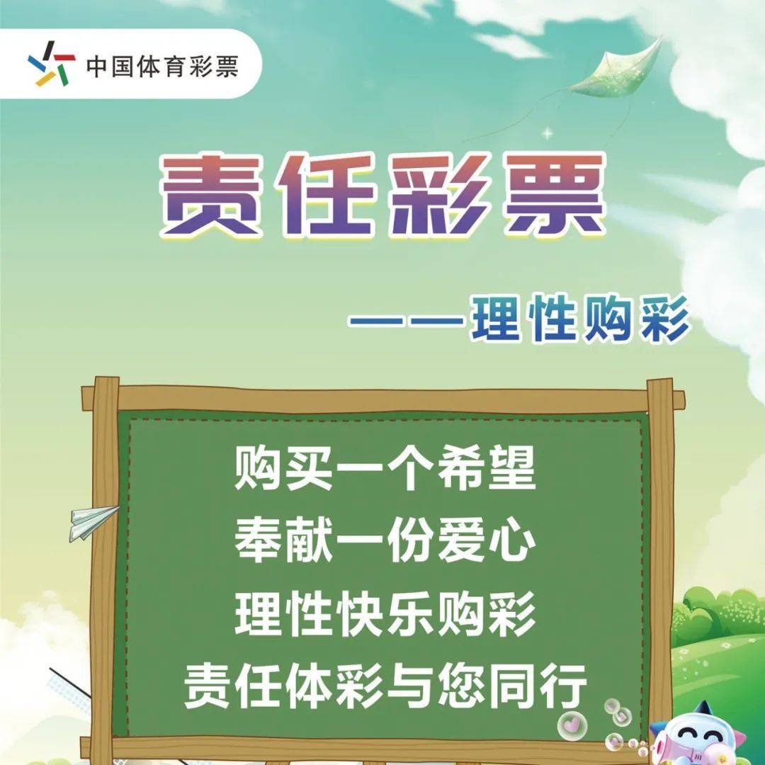 2005年澳門天天開好彩票中獎結(jié)果深度解析:數(shù)據(jù)回顧與歷史啟示