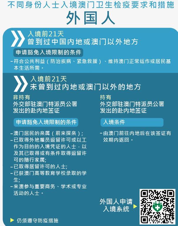 新澳門免費(fèi)準(zhǔn)期期準(zhǔn)深度解析:獲取權(quán)威資訊與實(shí)用攻略的全面指南