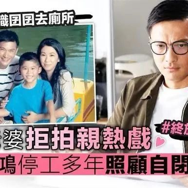 陳錦鴻的真實婚姻:深度揭秘“三個老婆”傳聞與他的幸福家庭生活