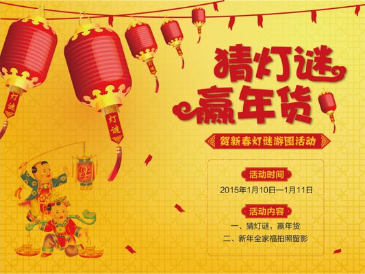 新澳門和香港天天免費(fèi)謎語深度解析：免費(fèi)獲取與智趣解謎全攻略