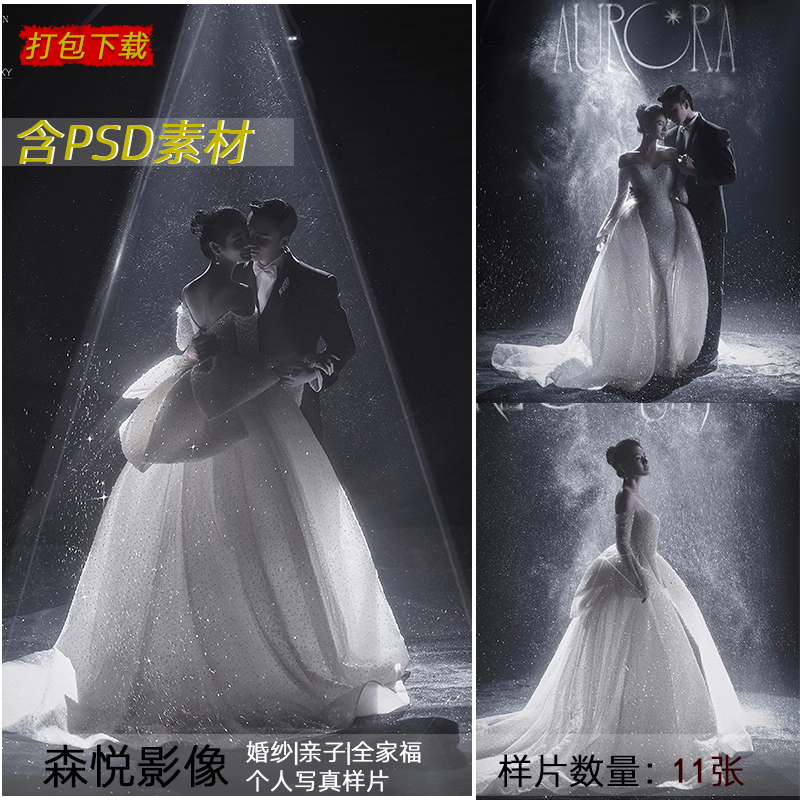 結(jié)婚照哪里拍的比較好？超實(shí)用婚紗攝影地點(diǎn)與機(jī)構(gòu)全攻略