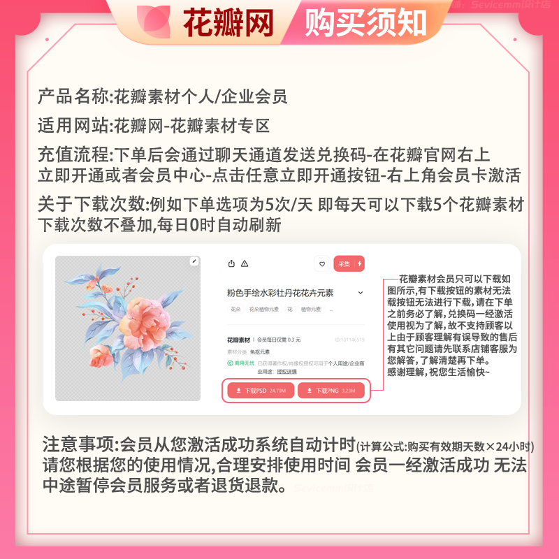 新門內(nèi)部資料免費更新：深度解析與超實用獲取攻略