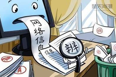 數(shù)字迷宮探秘：解構7777788888管家婆四肖八碼99期背后的信息流