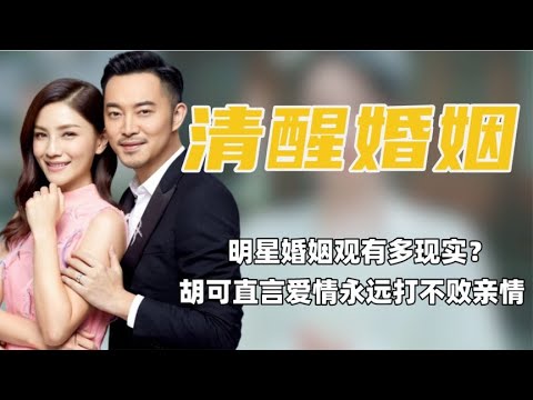彭冠英承認(rèn)已婚:深度解析明星婚姻觀與公眾關(guān)注度