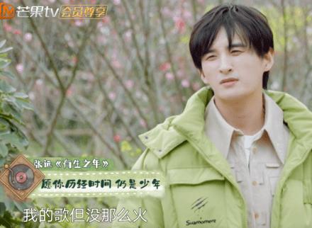歌手張遠(yuǎn)個(gè)人資料簡介：深度解析其音樂歷程與多面魅力