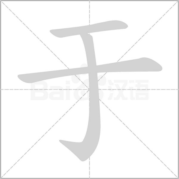 演員于小偉個(gè)人簡(jiǎn)介：深度解析其演藝之路與熒屏風(fēng)采