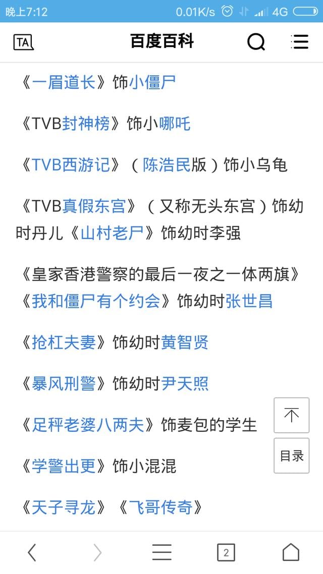 深度解析：《封神榜》陳浩民版40集國語，重溫經(jīng)典神話的魅力