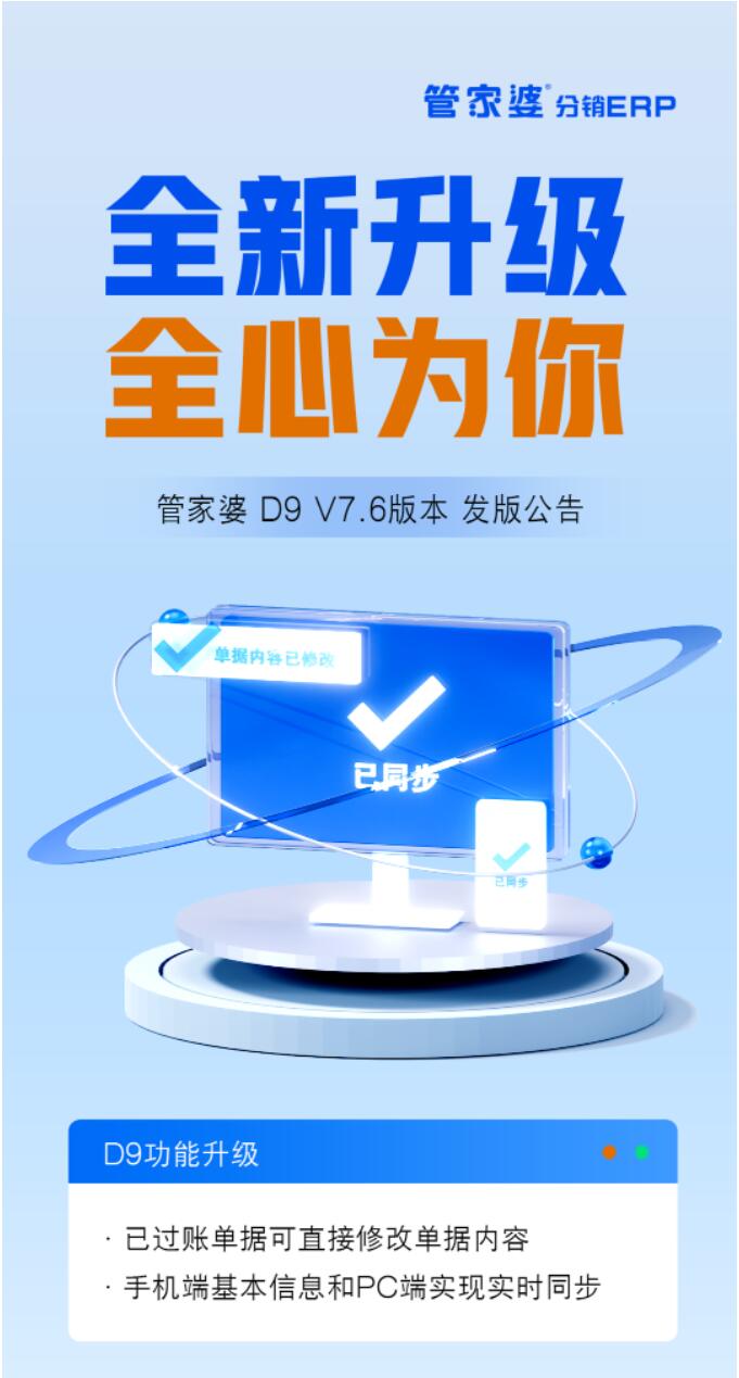 探秘數(shù)字荒野：777788888管家婆免費背后的智慧尋寶之旅
