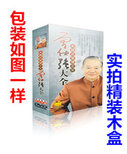 曾仕強介紹：深度解析國學(xué)大師的非凡人生與智慧精髓