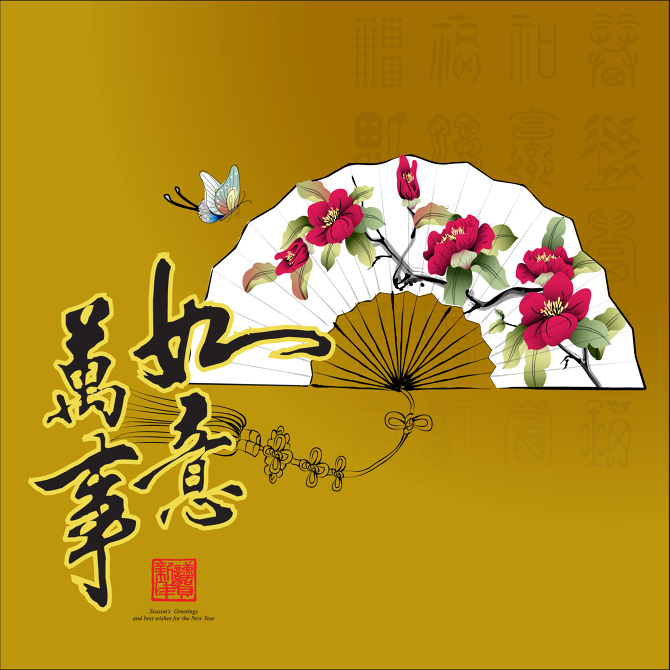 烈焰玫瑰 第4頁