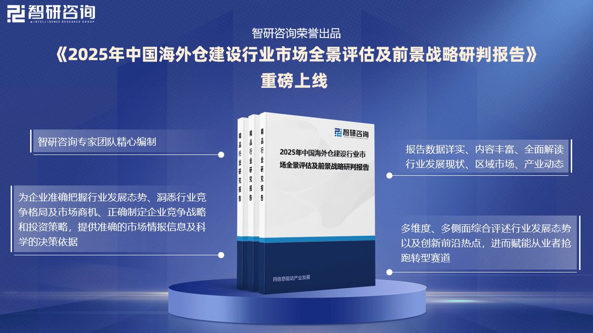 2025新澳精準(zhǔn)資料免費(fèi)下載：深度解析、獲取全攻略與應(yīng)用指南