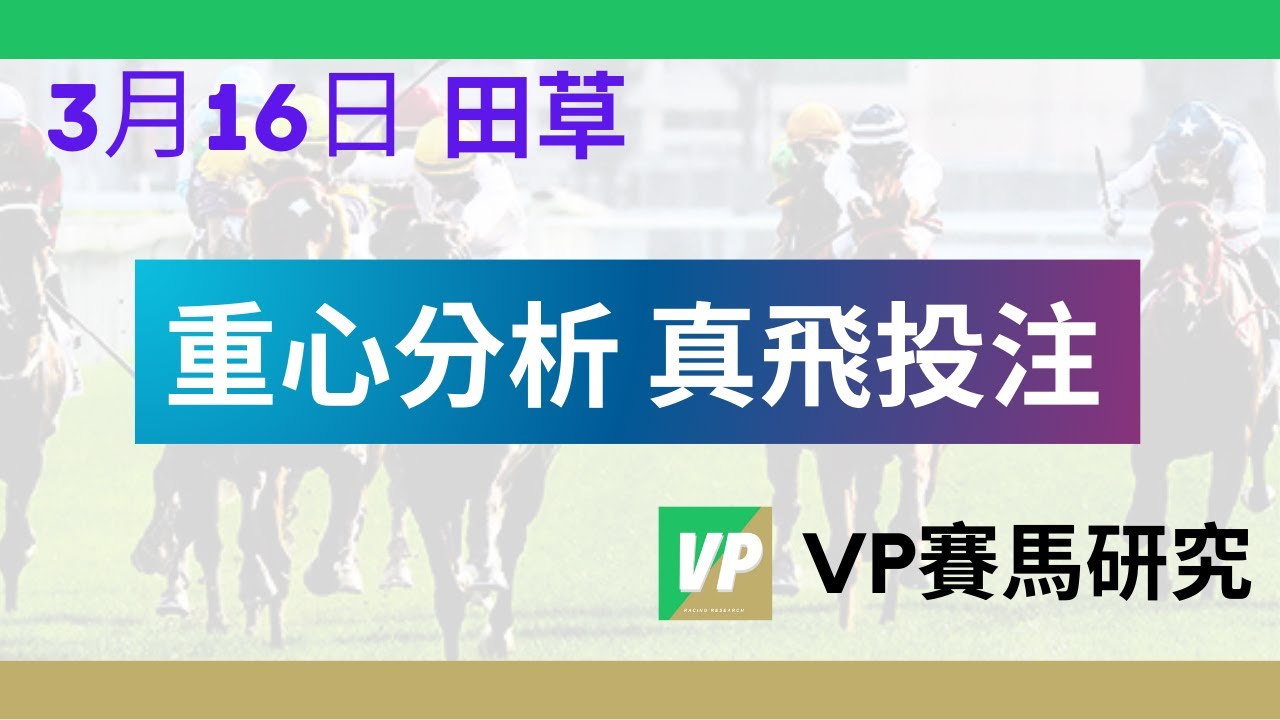 茶館奇談：探尋王中王493333中特馬特色中的隱秘線(xiàn)索