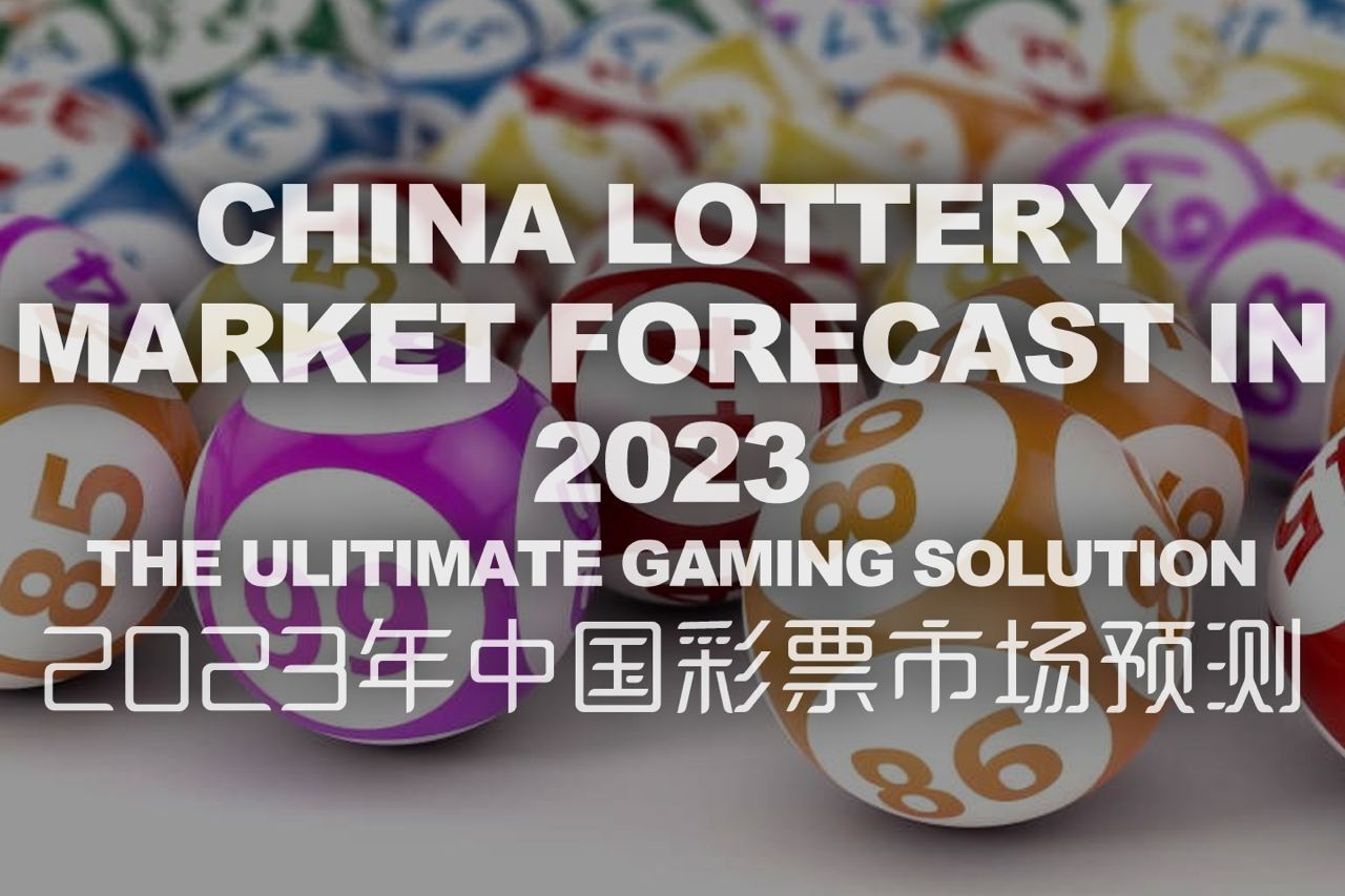 2025數(shù)字奇點:智能管家預言“管家和100管家婆中獎2025”的虛實之間
