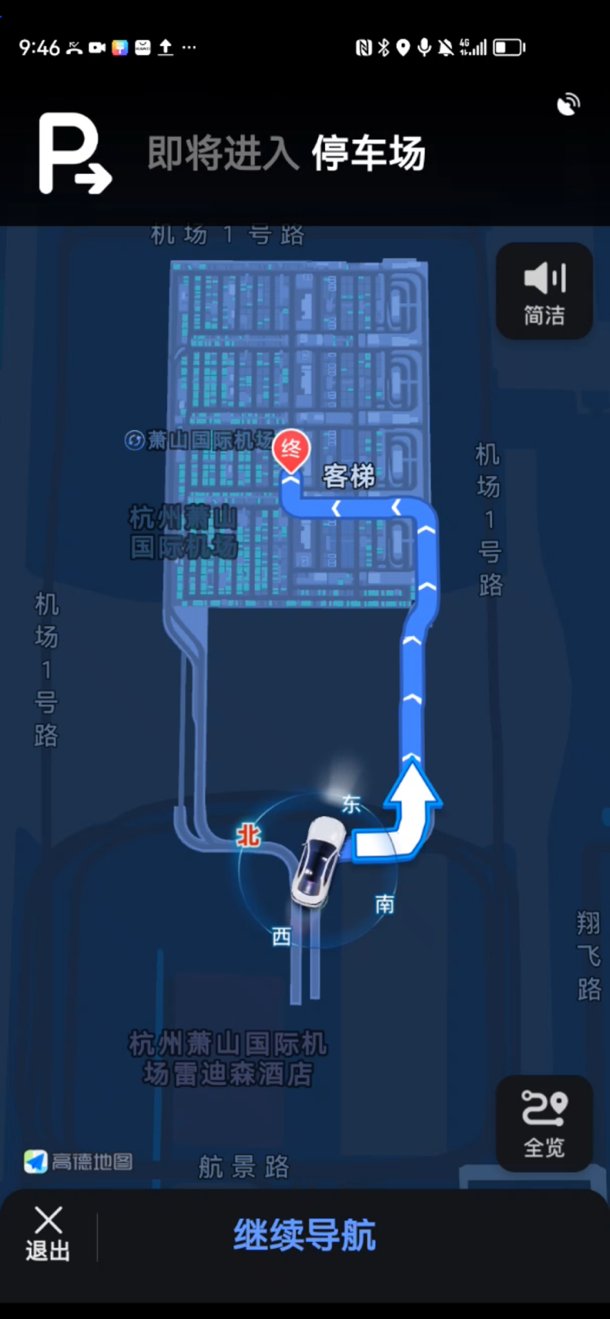 深度解密高德地圖:新奧今晚開(kāi)一肖一特全面講解詞語(yǔ)與功能解析
