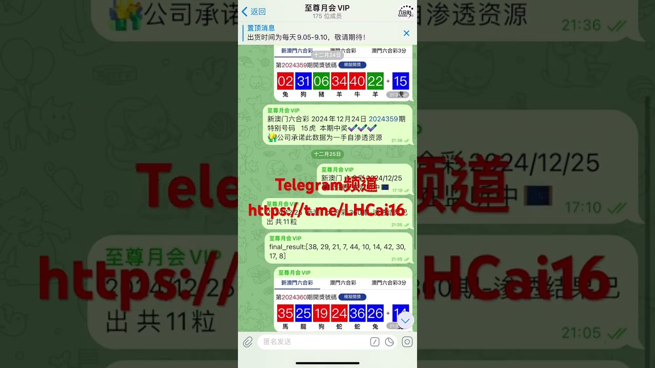 智者對話:揭開新澳門期期準(zhǔn)真的免費嗎的神秘面紗