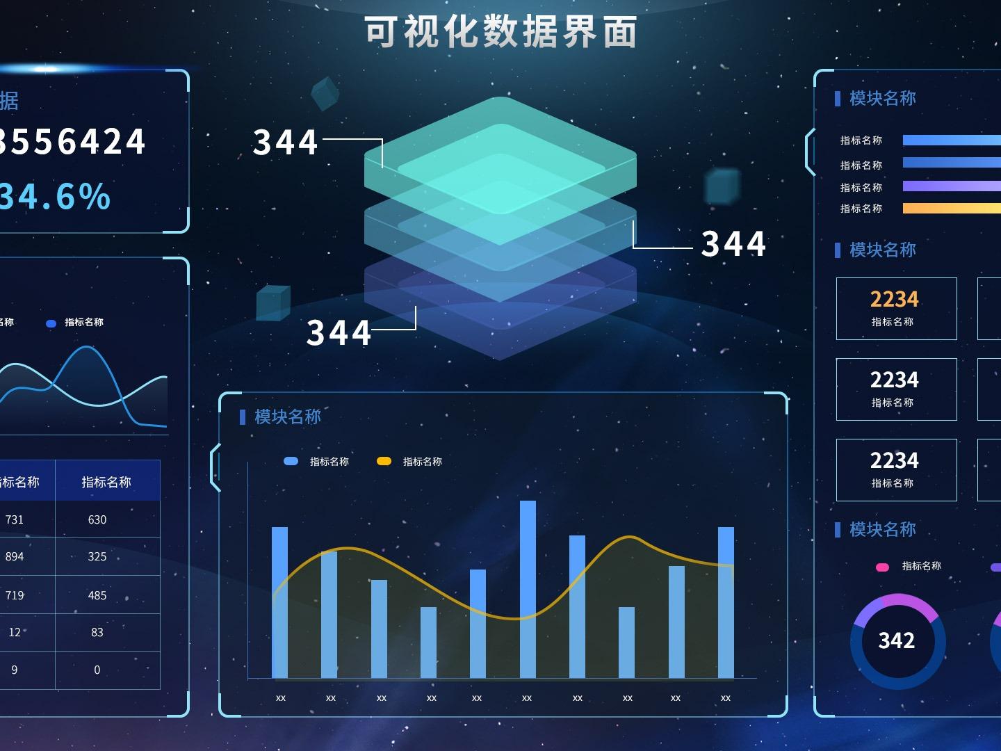 2025年新奧天天彩大全深度解析：掌握未來(lái)趨勢(shì)與實(shí)用查詢指南