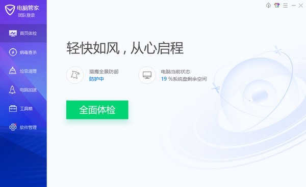 77777888888免費管家深度解析:智享高效生活的實用指南與核心功能揭秘