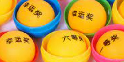 2025奇遇:茶館里的“全年免費(fèi)資料開(kāi)獎(jiǎng)結(jié)果”激辯與深思