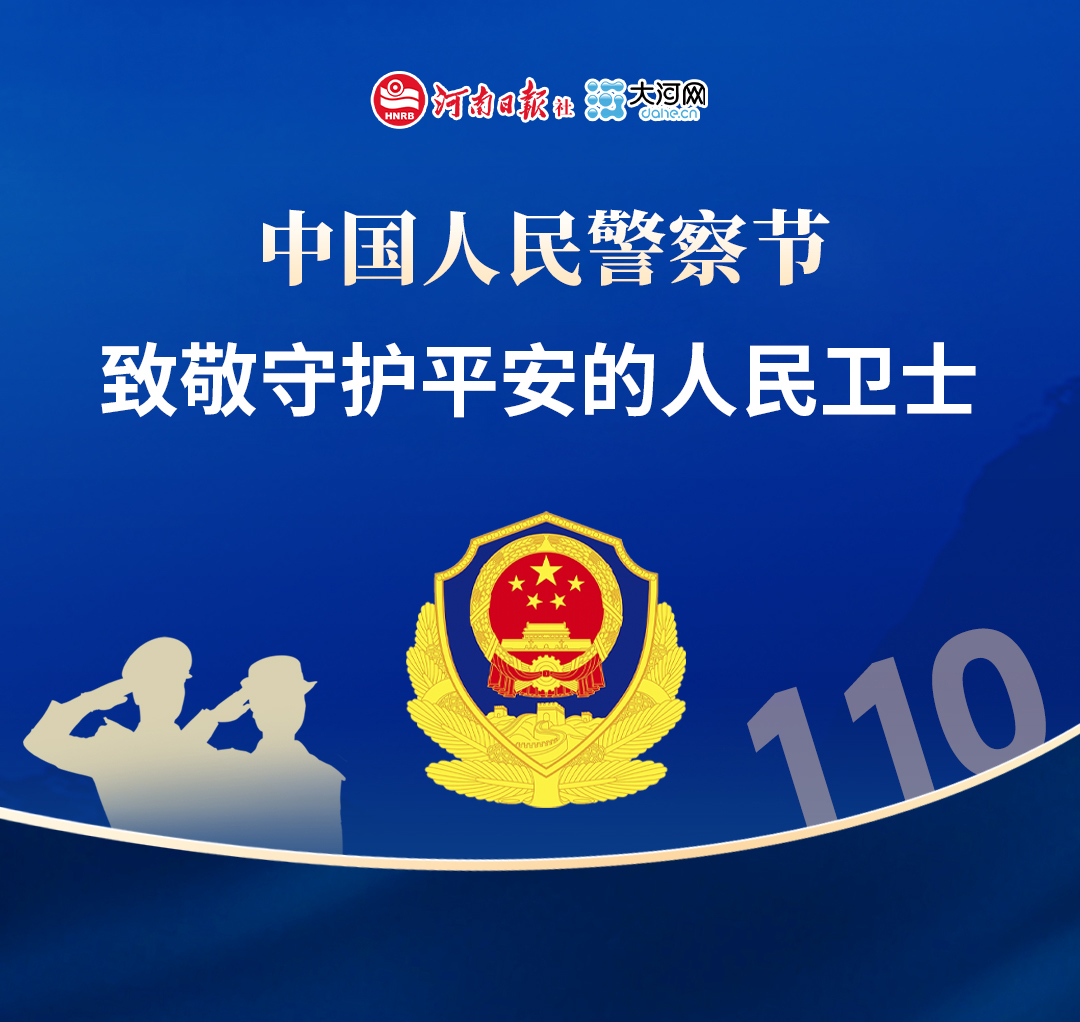 光影探秘：解碼北京中國人民武裝警察部隊特種警察學(xué)院的礪劍傳奇