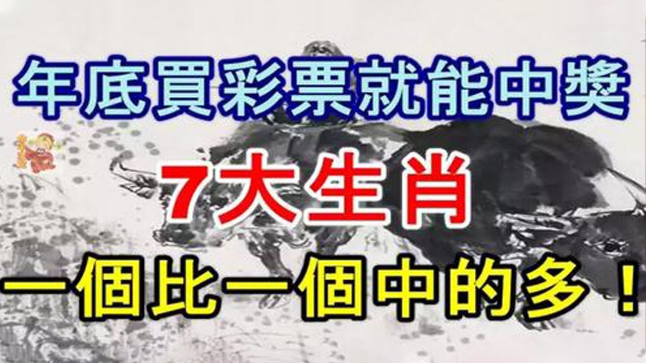 數(shù)字迷局：老王與小李的7777788888精準四肖奇遇
