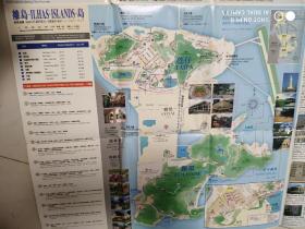 2025年7月30日 第14頁