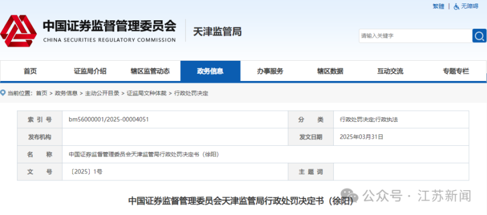 澳門馬免費(fèi)料期期公開:深度解析其價(jià)值與獲取攻略