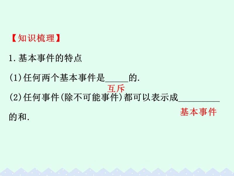 深度解析：澳門管家婆100中獎背后的概率、策略與理性認(rèn)知