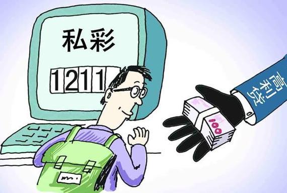 2025天天彩免費(fèi)資料大全：獲取指南、趨勢(shì)解讀與實(shí)用策略