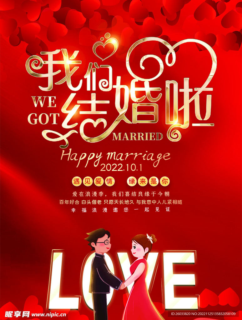 結(jié)婚照拍攝全攻略:解鎖完美瞬間與實(shí)用技巧深度解析