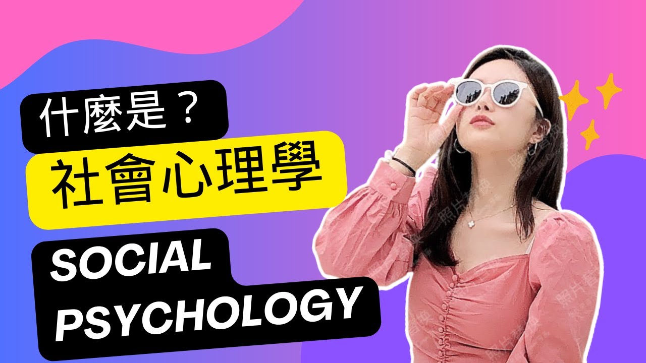 數(shù)字迷局中的時(shí)空對話：777788888管家婆中特與社會(huì)萬象