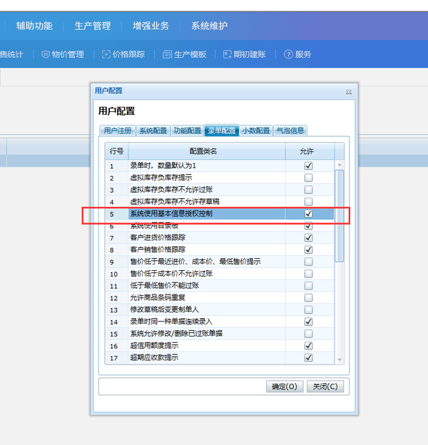 精讀:管家和100管家婆中獎(jiǎng)規(guī)則深度解析與實(shí)戰(zhàn)指南