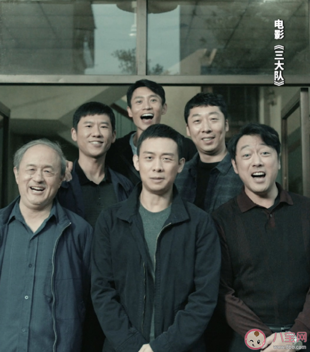 《三大隊演員表全部名單》深度解析:電影與劇集全陣容演技巔峰對決