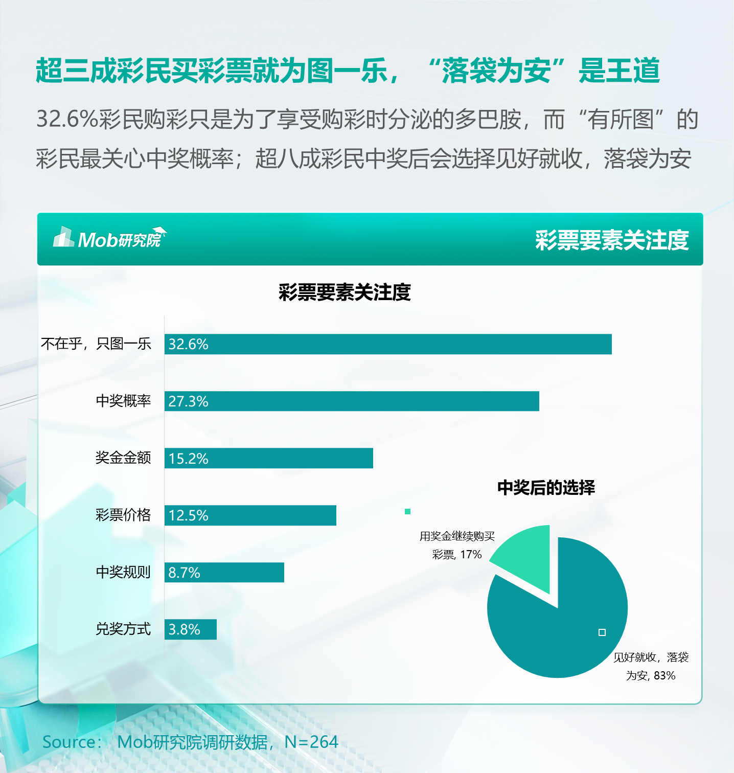 2025新澳門天天開好彩大樂透開獎(jiǎng)號(hào)碼：輿論風(fēng)口下的社會(huì)爭議與多方博弈