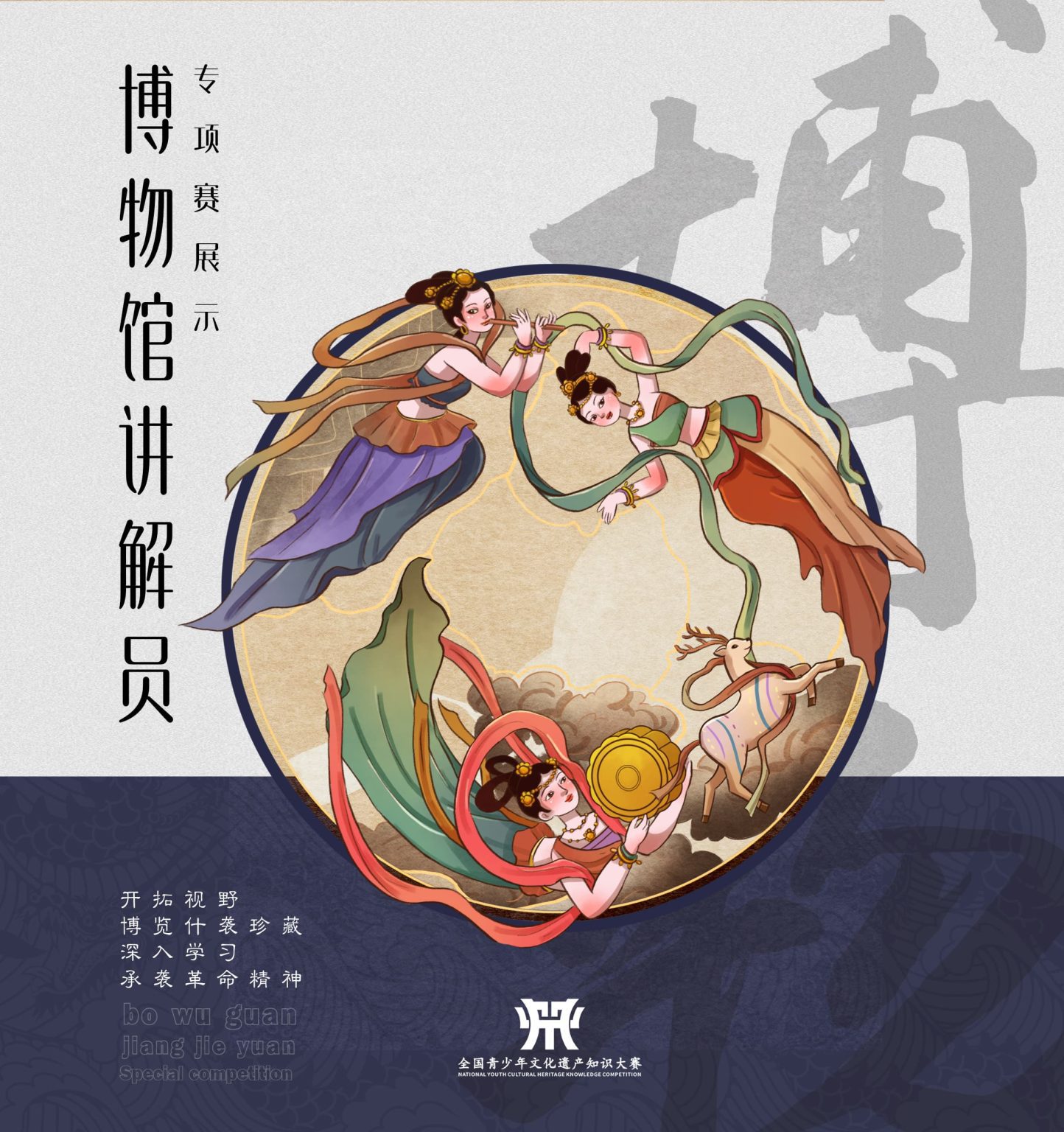 澳門數(shù)字謎語奇遇：探秘新澳門天天免費(fèi)精彩謎語的文化編碼