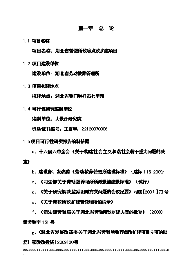 深海奇遇：揭開“新門內(nèi)部免費(fèi)資料大全”的神秘面紗與智慧對(duì)話