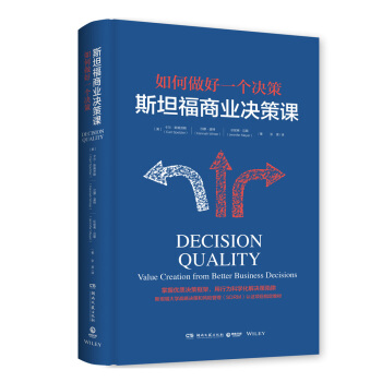 深海檔案奇遇:解析“新門(mén)內(nèi)部資料權(quán)威性”的邊界