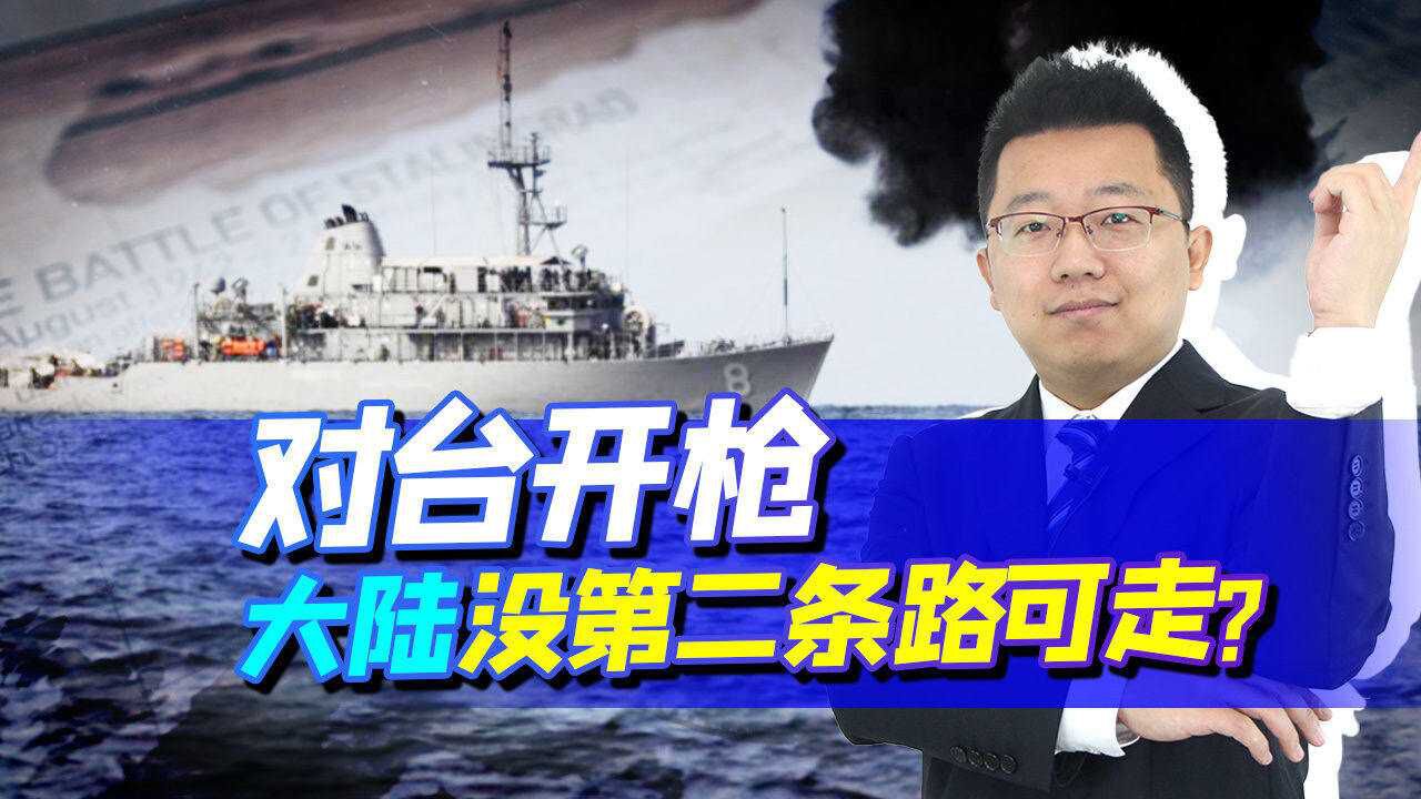 深度解析國防部警告民進：戰(zhàn)略意圖、臺海局勢與未來影響精讀