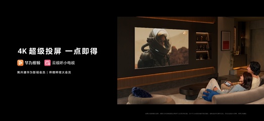 《和平使命》電影免費(fèi)觀看:解鎖高清體驗(yàn)與合法渠道全攻略