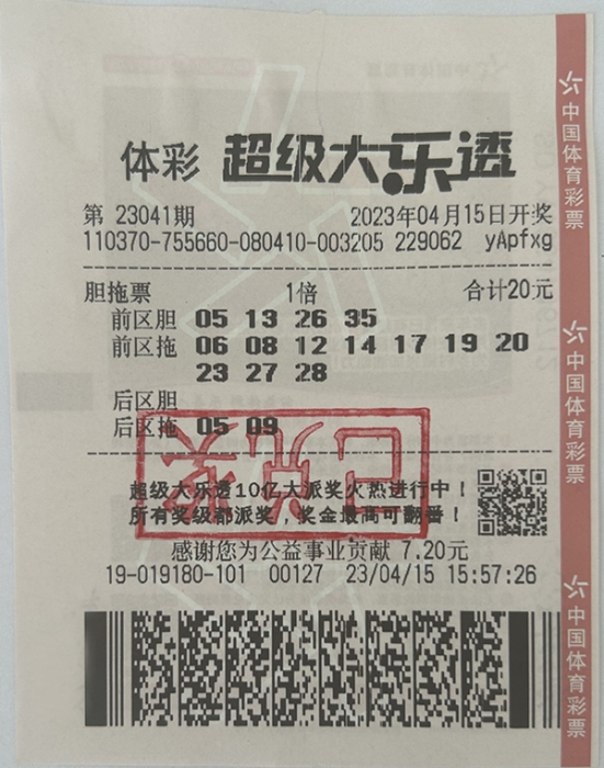 494949最快開獎(jiǎng)記錄深度解析:把握實(shí)時(shí)動(dòng)態(tài)的實(shí)用指南