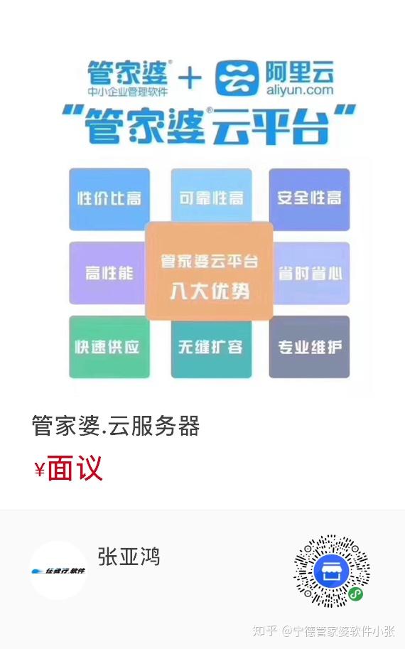 跨越數(shù)字邊境:揭秘7777788888管家婆狗的智能未來(lái)對(duì)話